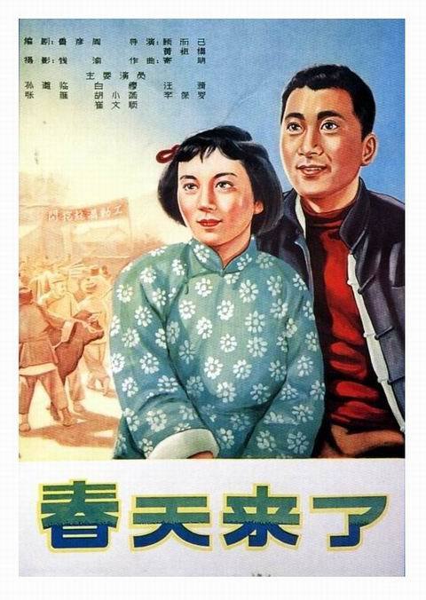 土地证改成不动产证
